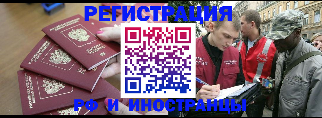 регистрация для школы в Кирсе