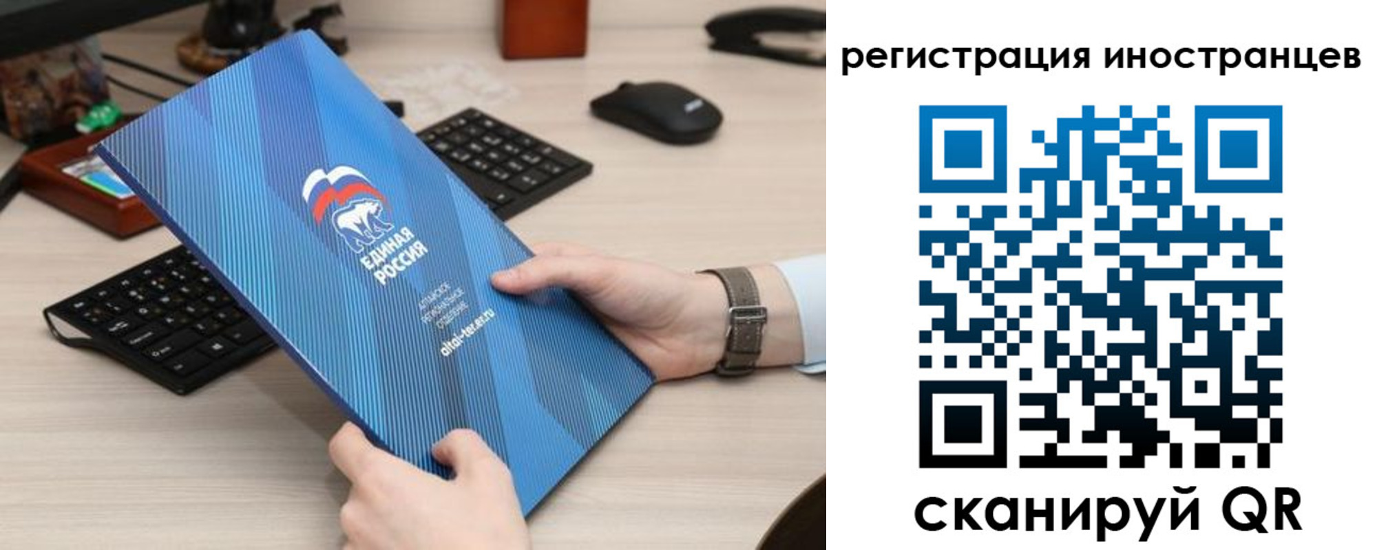 временная регистрация надежно в Кирсе