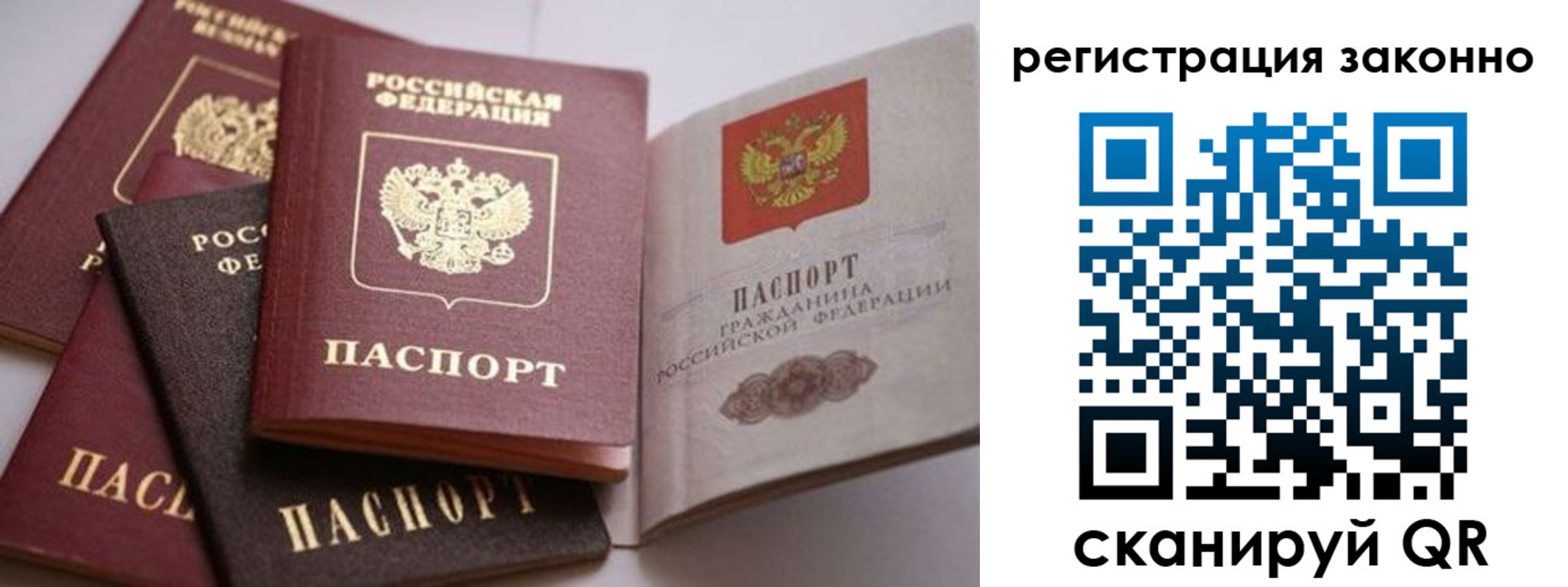 прописка для кредита в Кирсе